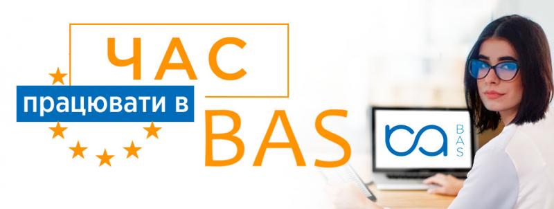 Саме час працювати в БАС