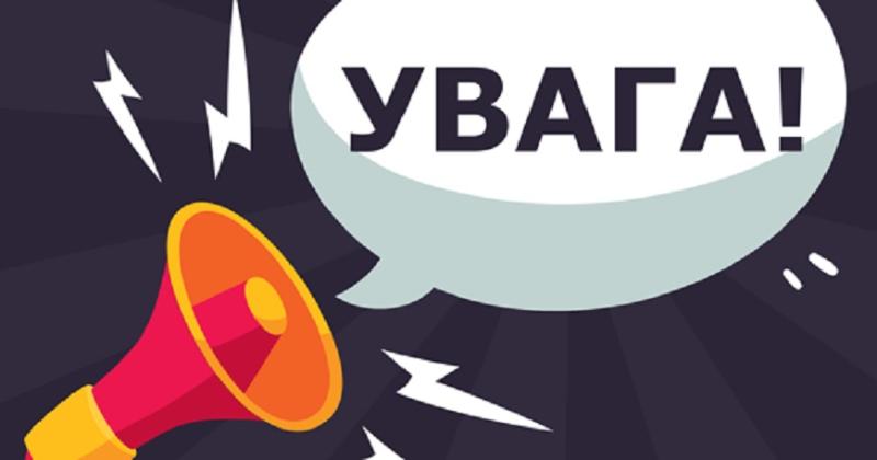 Підвищення цін на програми BAS Підвищення цін на програми BAS
