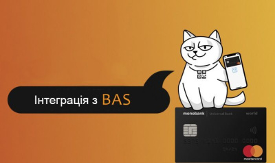 Інтеграція з Monobank
