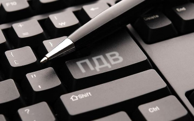 Обробка «Груповий обмін документами ПДВ»